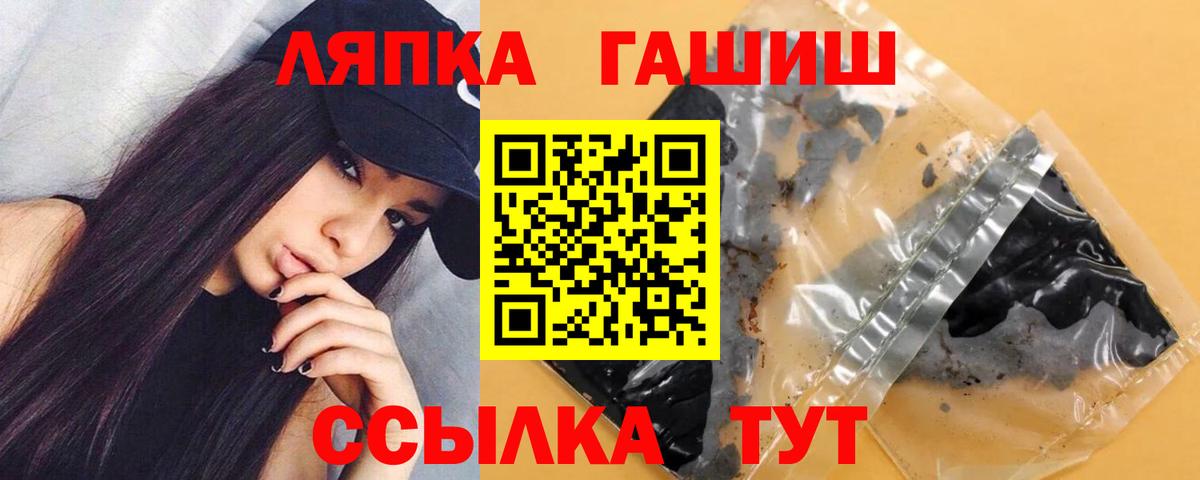 Меф Норильск
