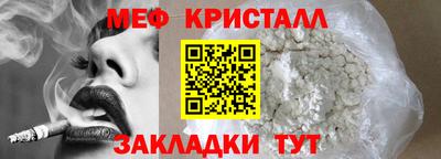 каннабис Гусь-Хрустальный