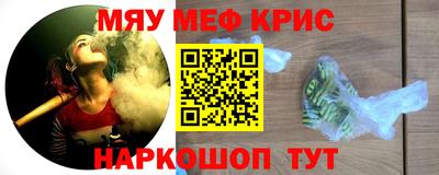 каннабис Гусь-Хрустальный