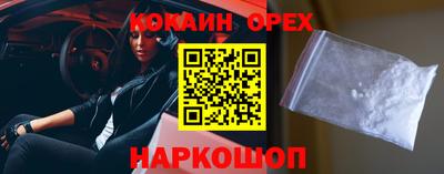 каннабис Гусь-Хрустальный