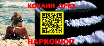 кристаллы Донской