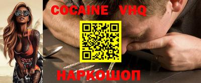 COCAINE Дубна