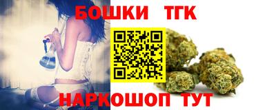 ешки Донецк
