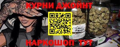 мефедрон мука Гусев