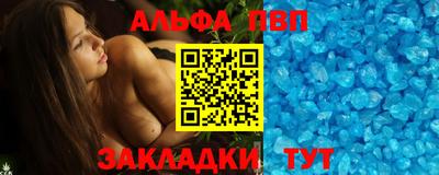 кристаллы Донской