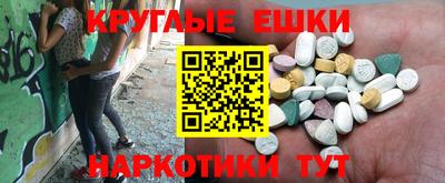 кристаллы Донской