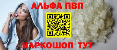 ешки Донецк