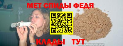 мефедрон мука Гусев