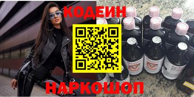 кристаллы Донской