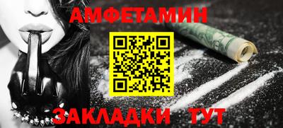 мефедрон мука Гусев