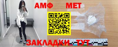 apvp Гусиноозёрск