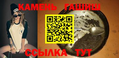 ешки Донецк