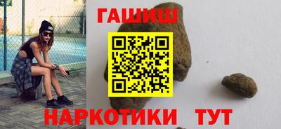 каннабис Гусь-Хрустальный