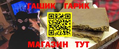 ешки Донецк