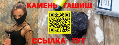 каннабис Гусь-Хрустальный