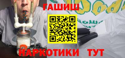 apvp Гусиноозёрск