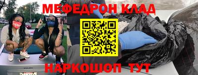 ешки Донецк