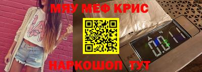каннабис Гусь-Хрустальный