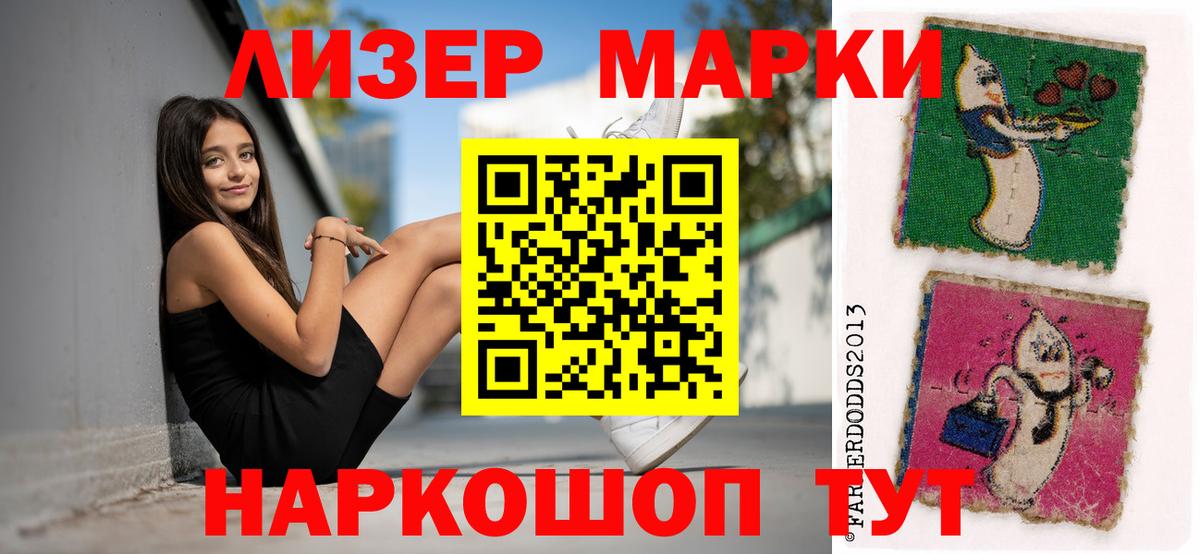 LSD-25 экстази кислота  Вход с VPN  Норильск 