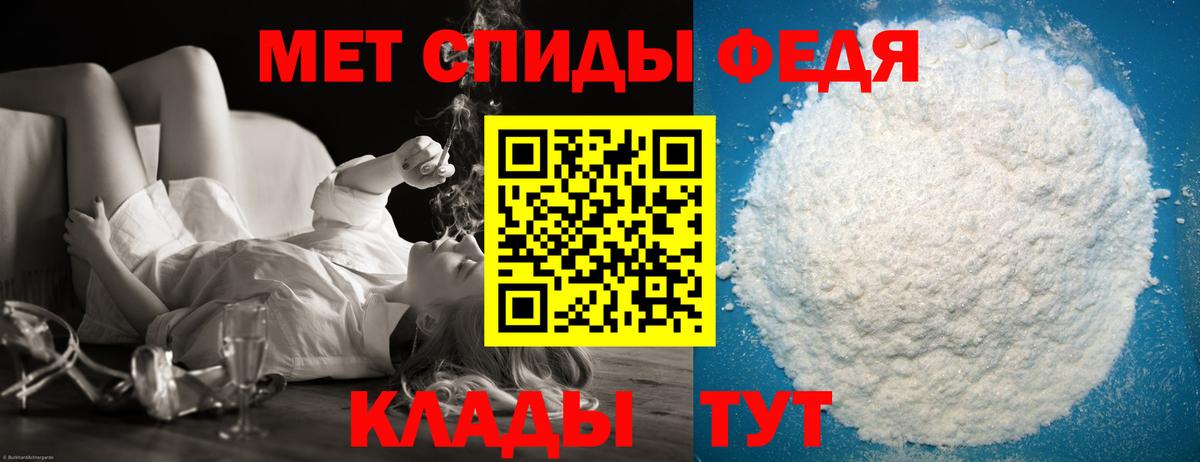 Метамфетамин пудра Норильск