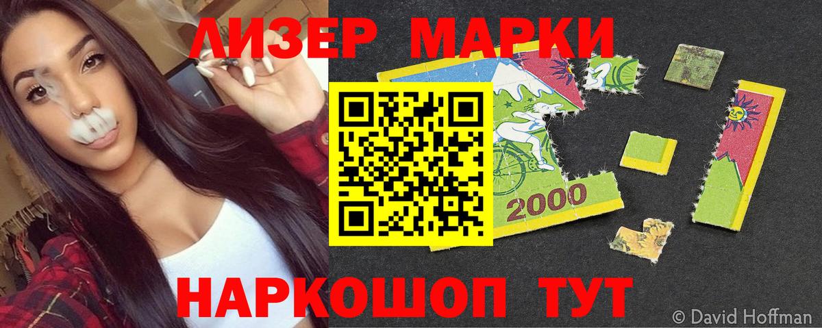 Марки NBOMe 1,8мг  Вход с VPN  Норильск  Марки NBOMe 1,8мг 