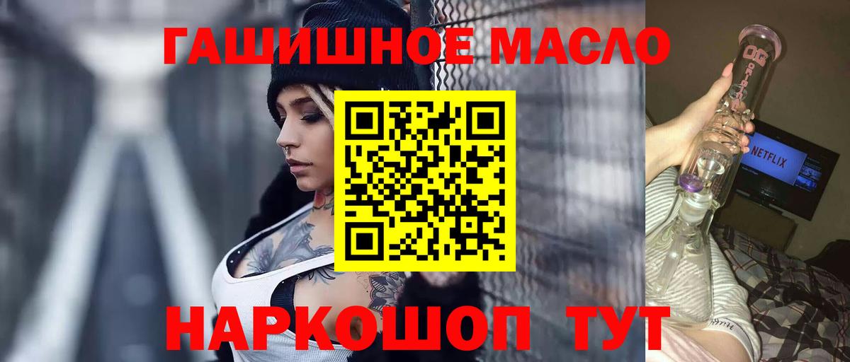 Норильск  Вход с VPN  Мефедрон   Конопля  КОКАИН 