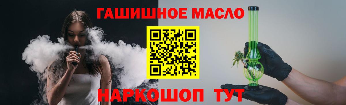 Норильск  ТГК концентрат  Вход с VPN 